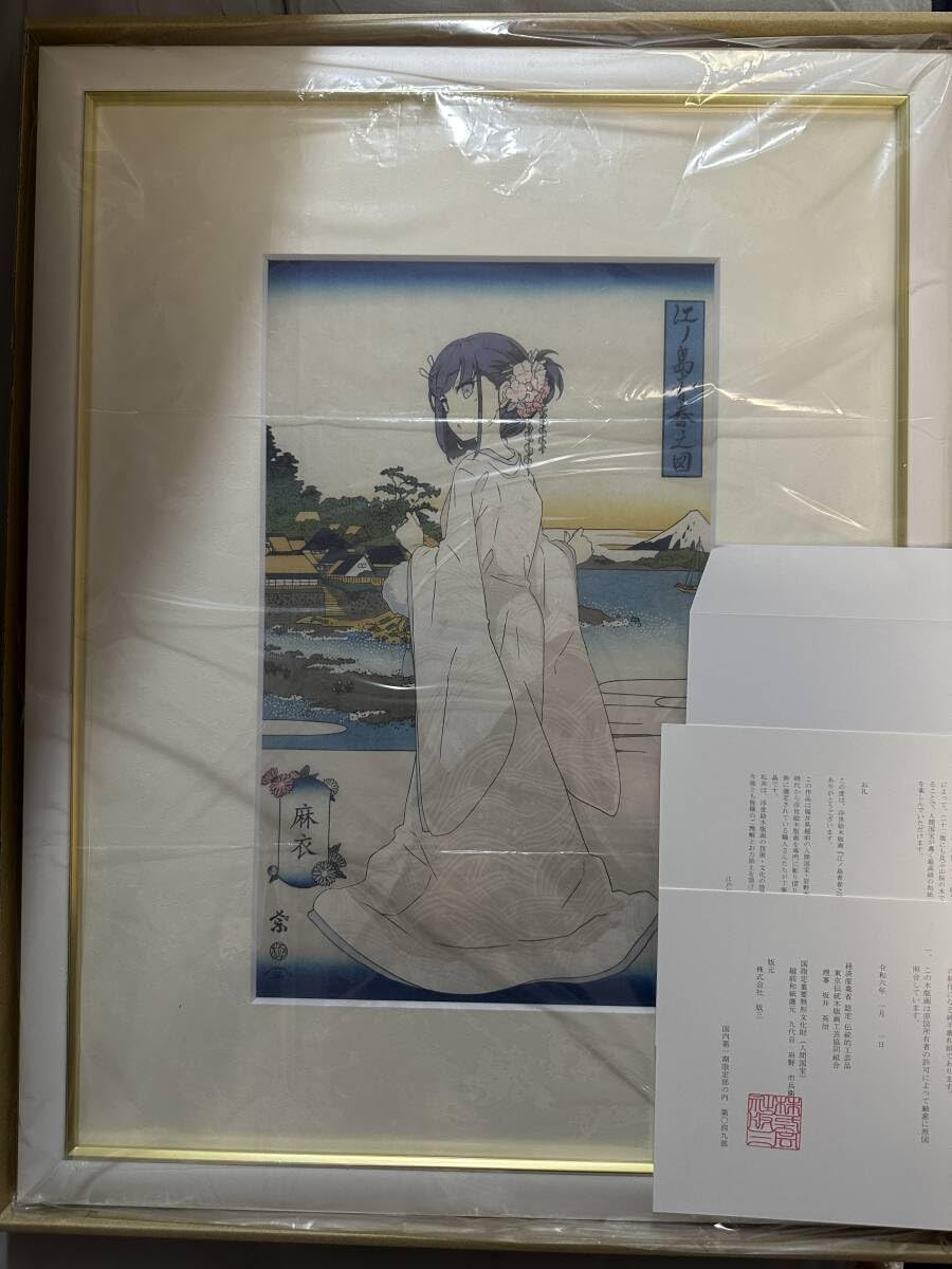 青春ブタ野郎 シリーズ 浮世絵木版画 江ノ島青春之図 桜島麻衣 初版限定130枚 Amazon.co.jp: 初版限定130枚 青春ブタ野郎 シリーズ 浮世絵木
